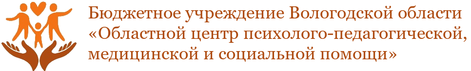 Официальный сайт БУ ВО "Областной центр ППМСП"